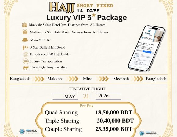 Luxury VIP 5 Star 14 Days Hajj Package