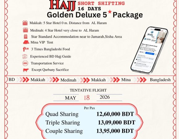 Golden Deluxe 5 Star Short Hajj Package
